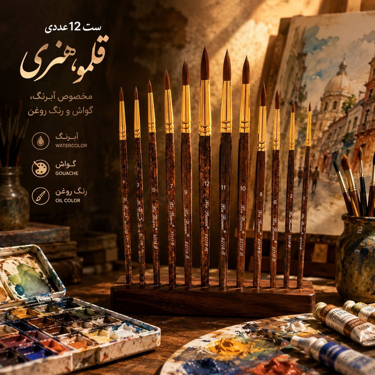 قلمو هنري سرگرد(ست ١٣عددى جور)