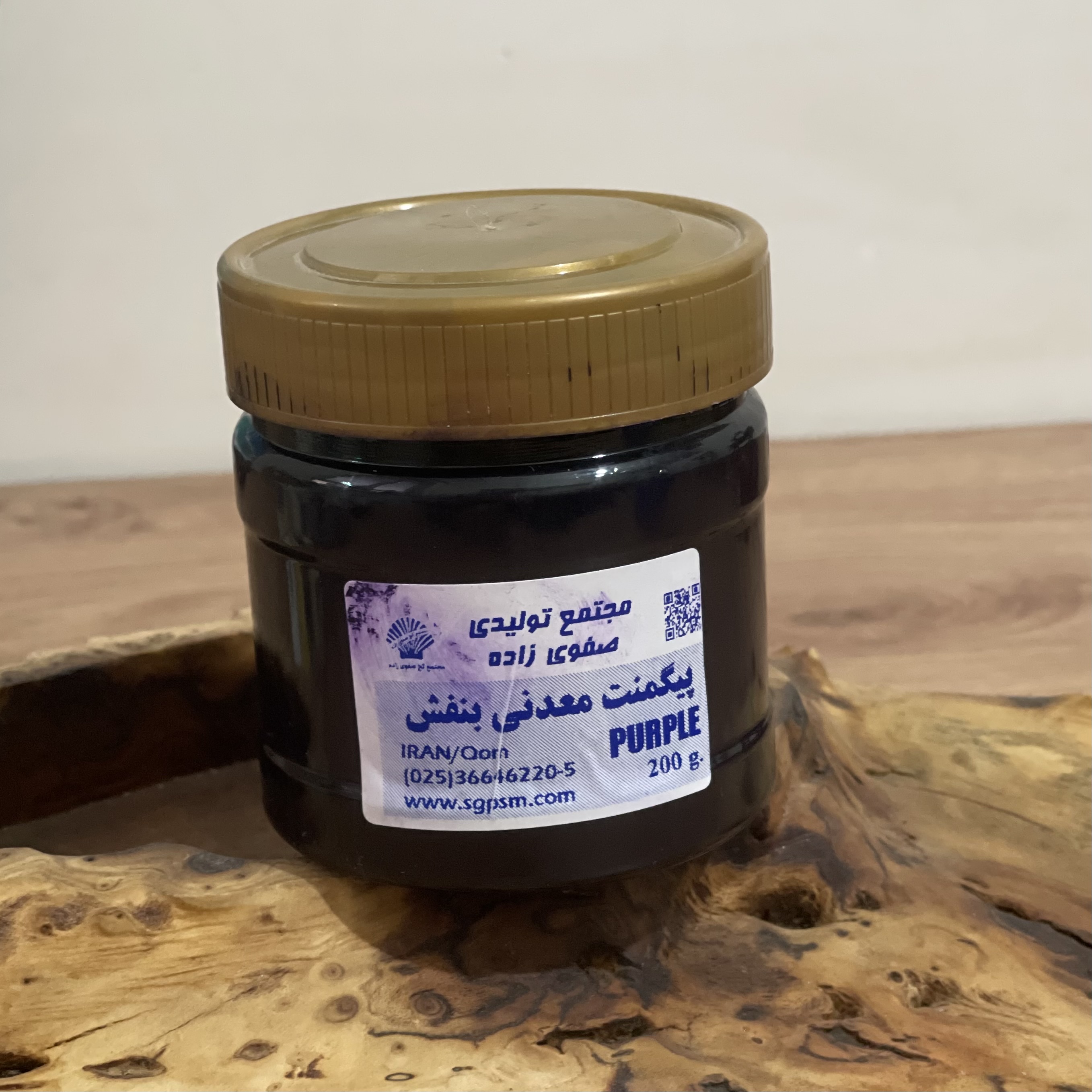 پیگمنت معدنی(خمیری)بنفش